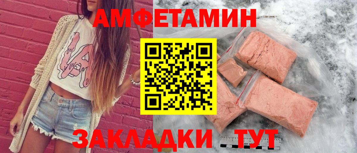 Amphetamine VHQ Сокол