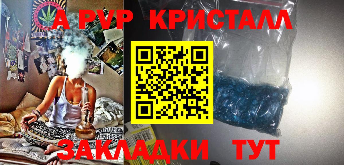 A-PVP  APVP СК КРИС  Вход с VPN  APVP СК КРИС  Сокол 