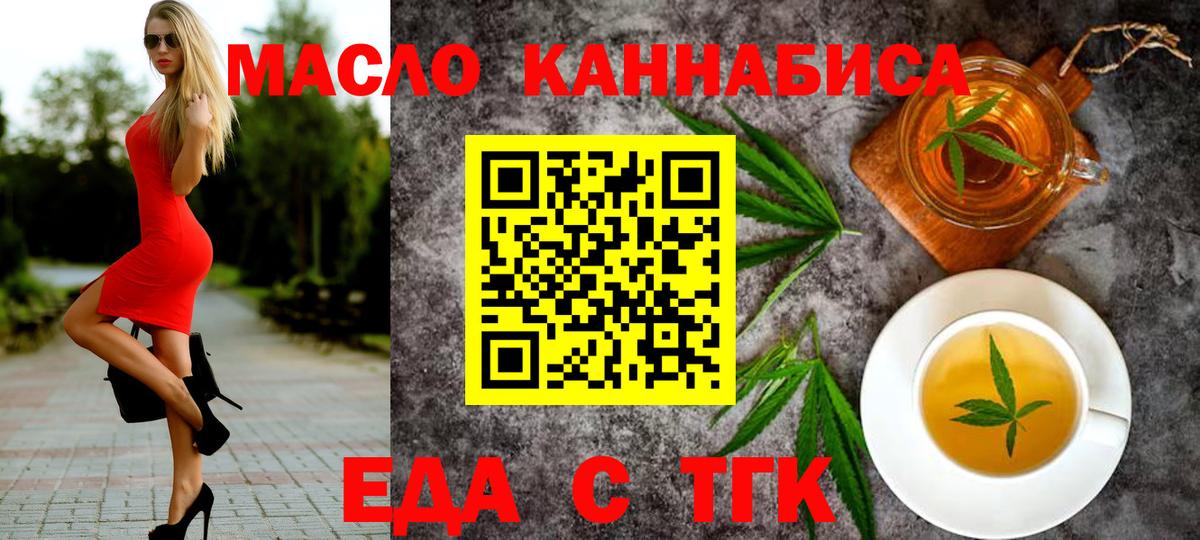 Сокол  Canna-Cookies марихуана  Вход с VPN 