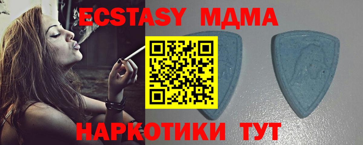 Экстази Дубай Сокол
