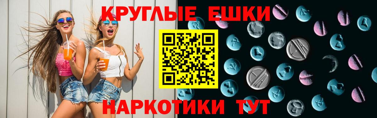 Сокол  ЭКСТАЗИ VHQ  Вход с VPN 