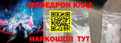 бутик Ливны