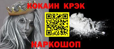 бутик Ливны