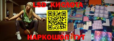 бутик Ливны