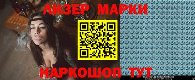 бутик Ливны