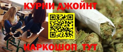 бутик Ливны