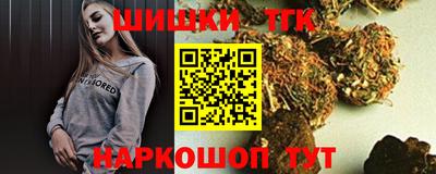 бутик Ливны
