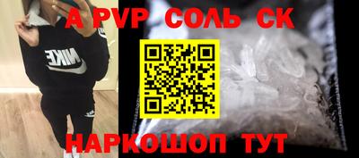 бутик Ливны