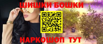 гашик Ликино-Дулёво
