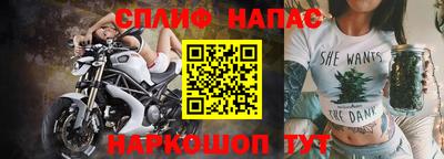 бутик Ливны