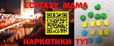 бутик Ливны