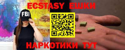 гашик Ликино-Дулёво