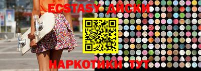 MDMA Premium VHQ Лесосибирск