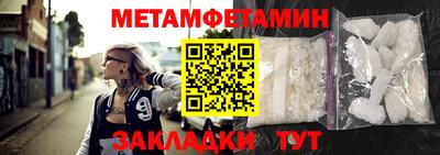 гашик Ликино-Дулёво
