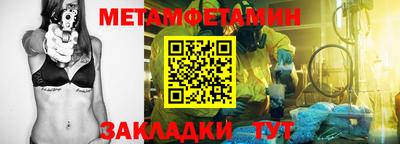 бутик Ливны