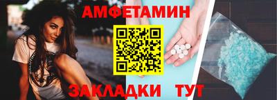 гашик Ликино-Дулёво