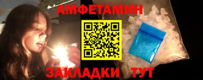 гашик Ликино-Дулёво