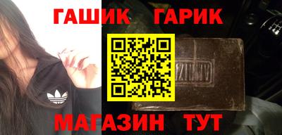 бутик Ливны