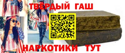 гашик Ликино-Дулёво