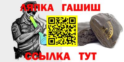 бутик Ливны
