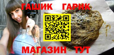 бутик Ливны