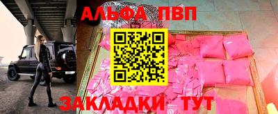 гашик Ликино-Дулёво