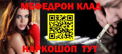 бутик Ливны
