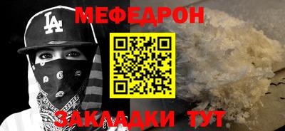 бутик Ливны