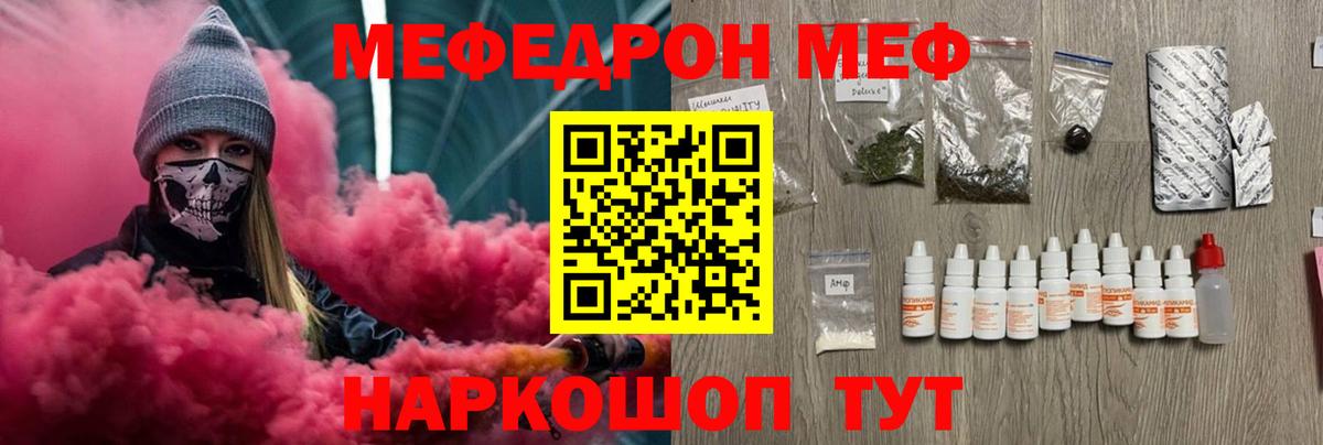 МЕФ мука Сокол