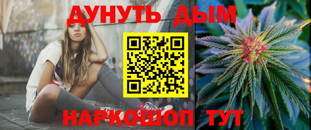 Бошки марихуана Amnesia  Каннабис OG Kush  Марихуана Bruce Banner  Вход с VPN  Сокол 